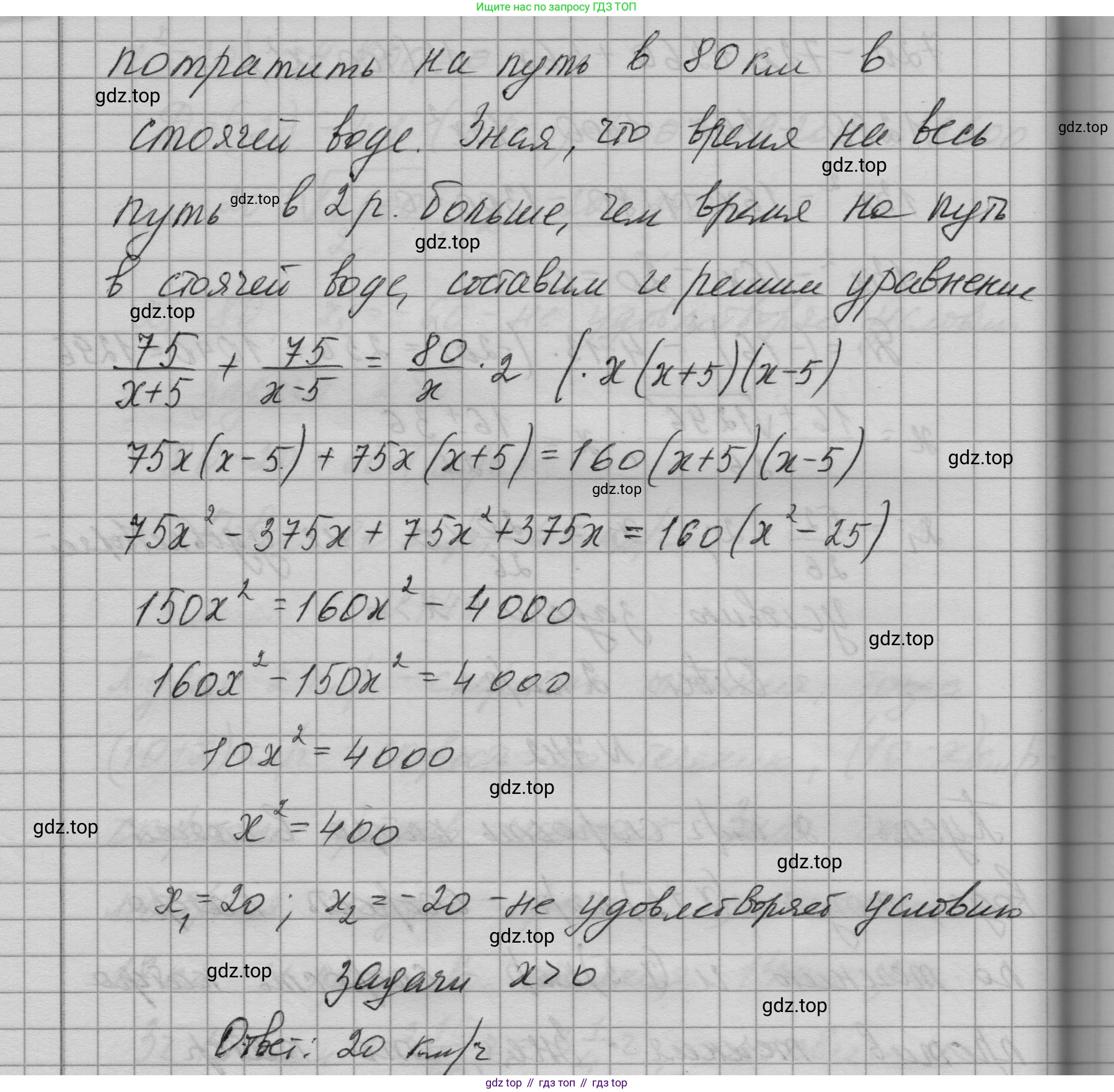 ГДЗ Алгебра, 9 класс Учебник, авторы: Макарычев Юрий Николаевич, Миндюк Нора Григорьевна, Нешков Константин Иванович, Суворова Светлана Борисовна, издательство Просвещение, Москва, 2023, белого цвета, страница 196, номер 742, Решение 1 (продолжение 2)