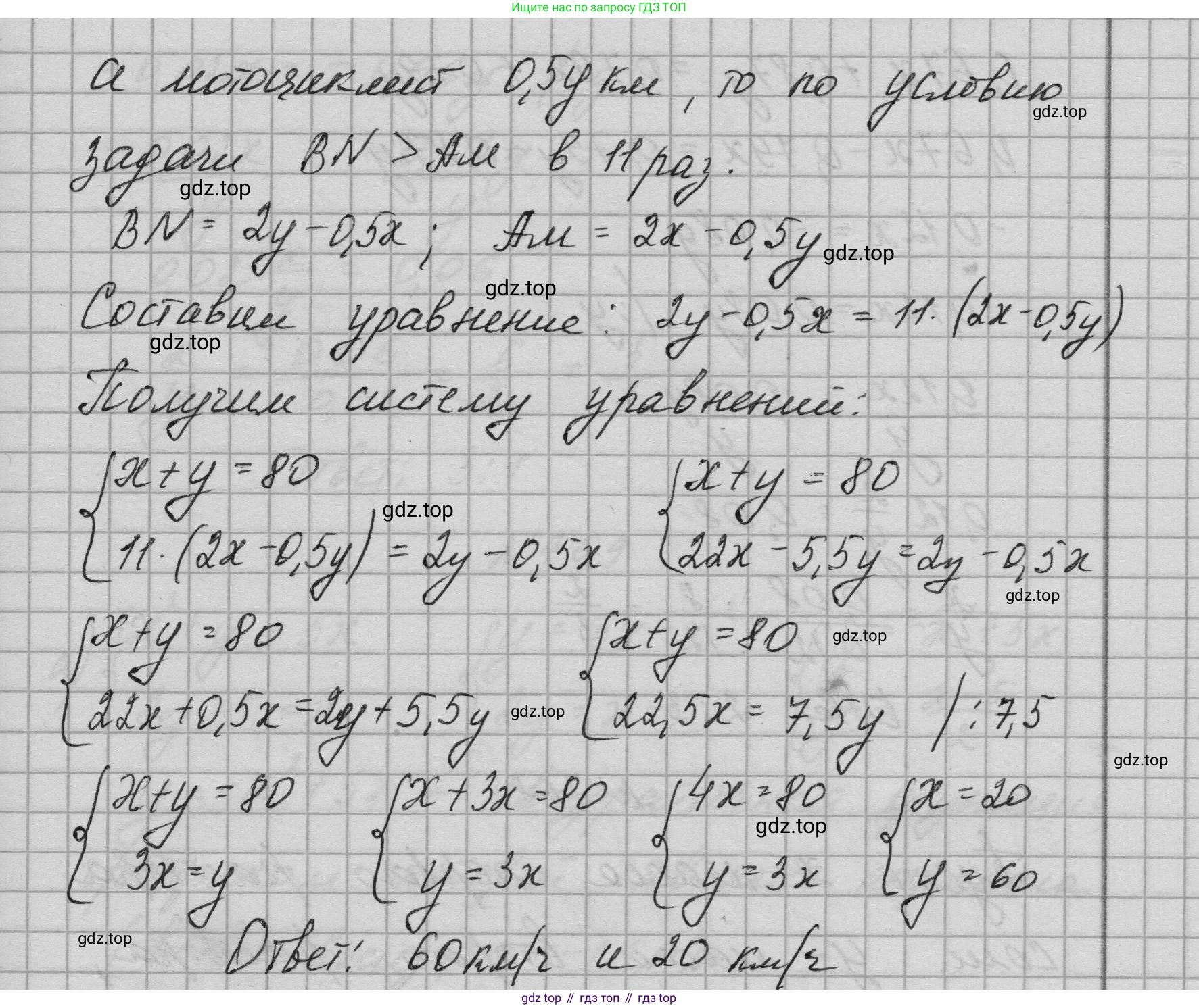 ГДЗ Алгебра, 9 класс Учебник, авторы: Макарычев Юрий Николаевич, Миндюк Нора Григорьевна, Нешков Константин Иванович, Суворова Светлана Борисовна, издательство Просвещение, Москва, 2023, белого цвета, страница 199, номер 766, Решение 1 (продолжение 2)