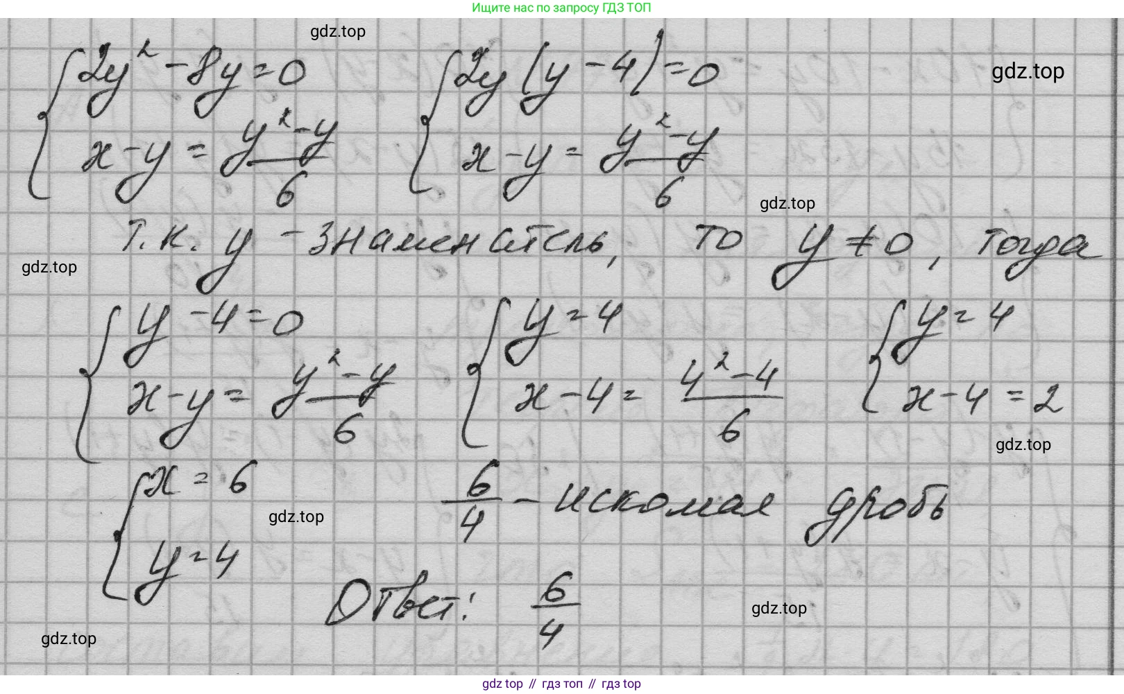 ГДЗ Алгебра, 9 класс Учебник, авторы: Макарычев Юрий Николаевич, Миндюк Нора Григорьевна, Нешков Константин Иванович, Суворова Светлана Борисовна, издательство Просвещение, Москва, 2023, белого цвета, страница 200, номер 776, Решение 1 (продолжение 2)