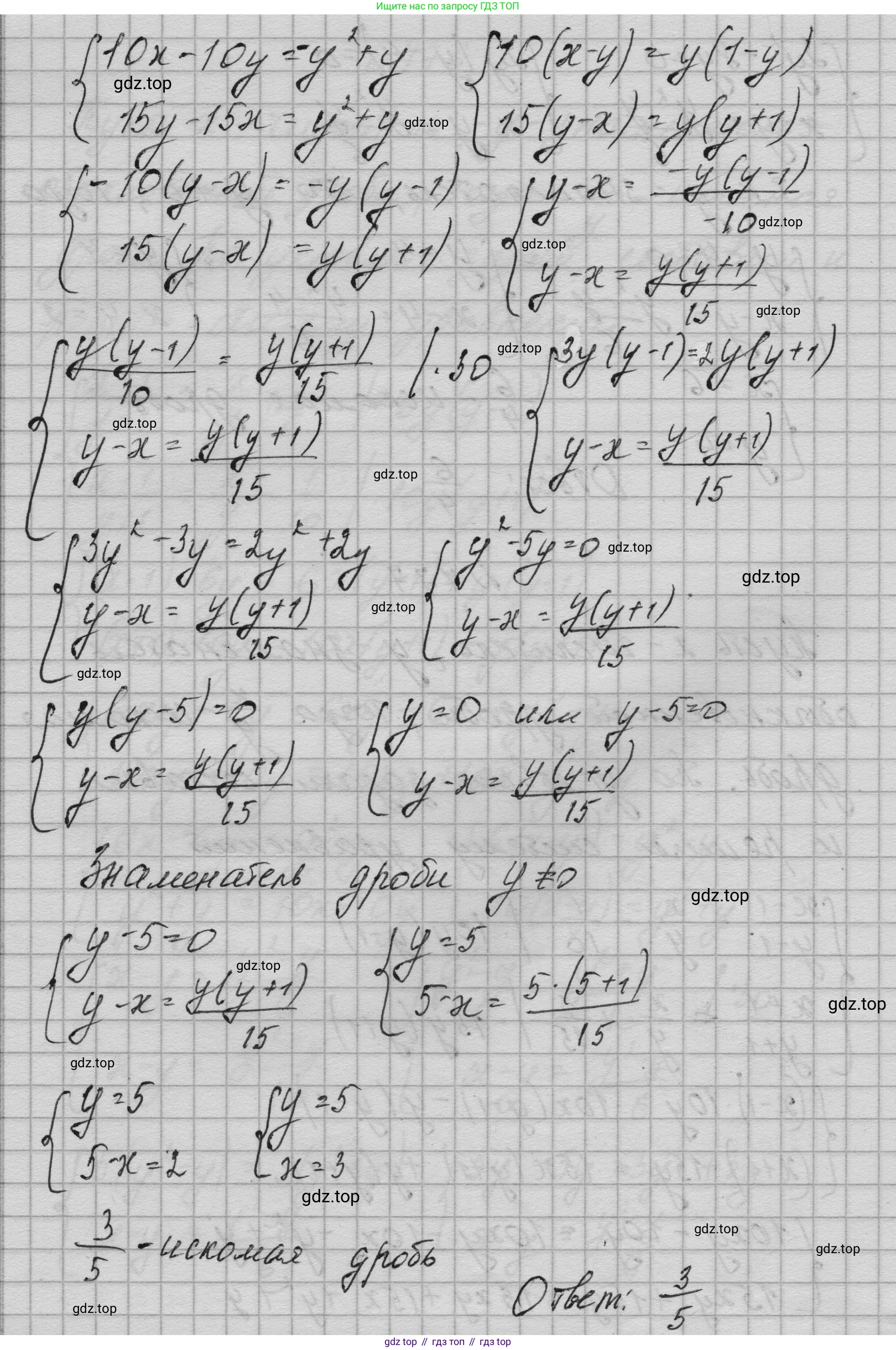 ГДЗ Алгебра, 9 класс Учебник, авторы: Макарычев Юрий Николаевич, Миндюк Нора Григорьевна, Нешков Константин Иванович, Суворова Светлана Борисовна, издательство Просвещение, Москва, 2023, белого цвета, страница 201, номер 777, Решение 1 (продолжение 2)