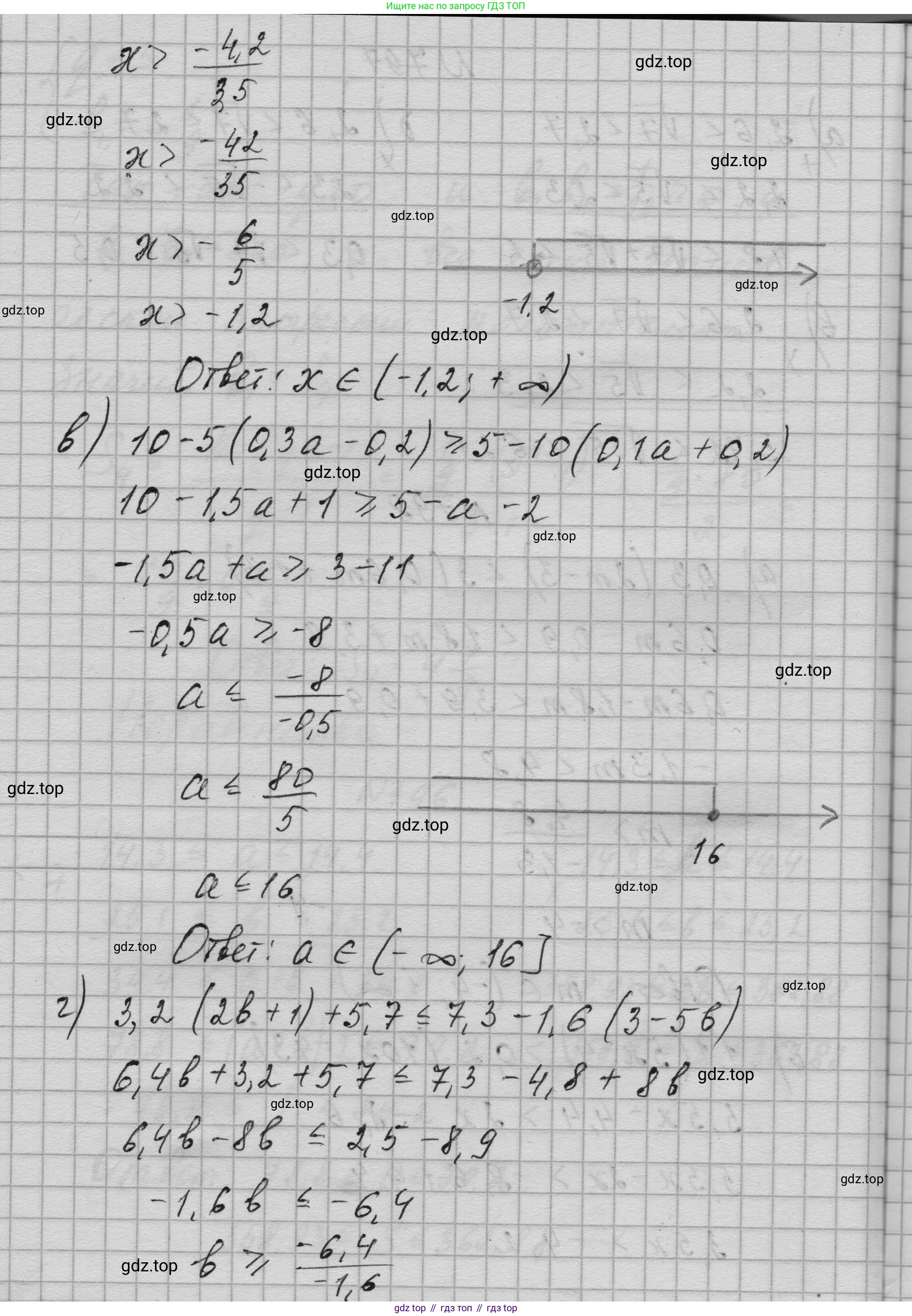 ГДЗ Алгебра, 9 класс Учебник, авторы: Макарычев Юрий Николаевич, Миндюк Нора Григорьевна, Нешков Константин Иванович, Суворова Светлана Борисовна, издательство Просвещение, Москва, 2023, белого цвета, страница 202, номер 798, Решение 1 (продолжение 2)