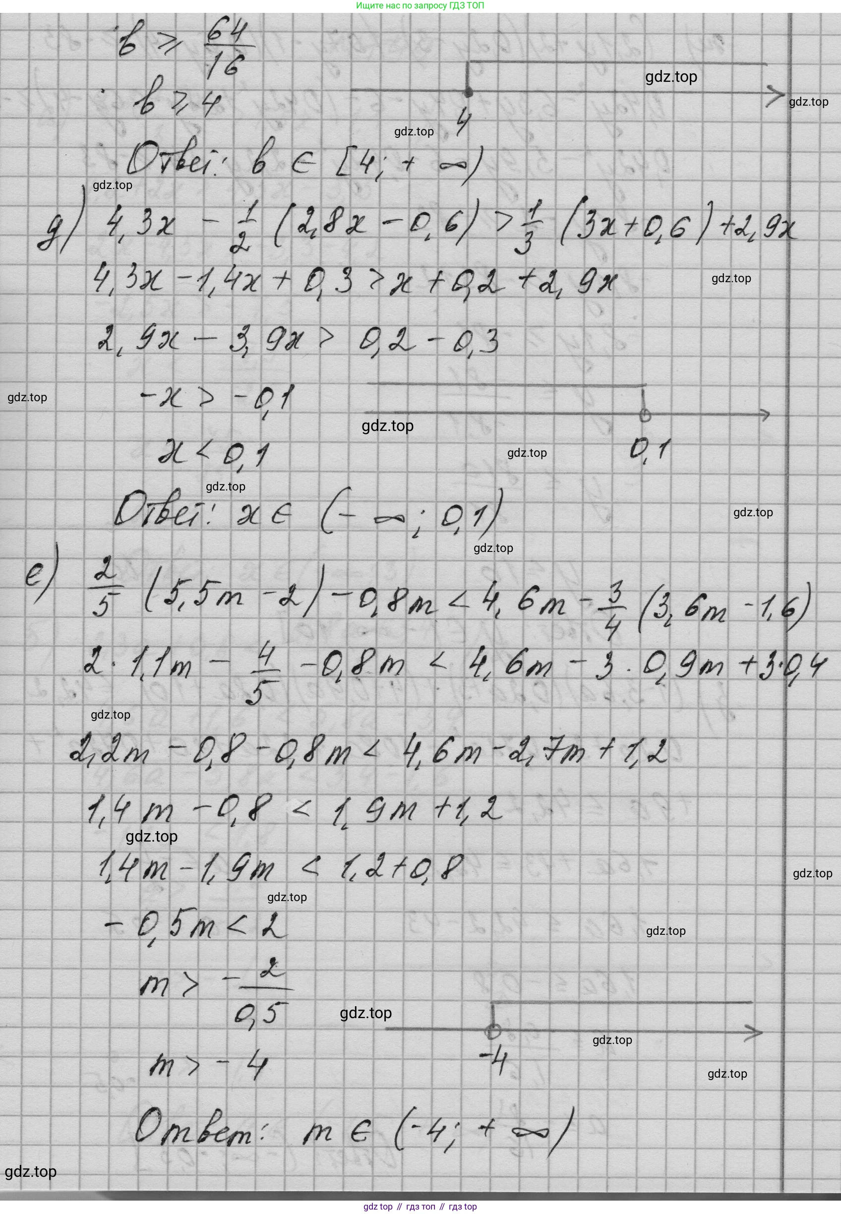 ГДЗ Алгебра, 9 класс Учебник, авторы: Макарычев Юрий Николаевич, Миндюк Нора Григорьевна, Нешков Константин Иванович, Суворова Светлана Борисовна, издательство Просвещение, Москва, 2023, белого цвета, страница 202, номер 798, Решение 1 (продолжение 3)