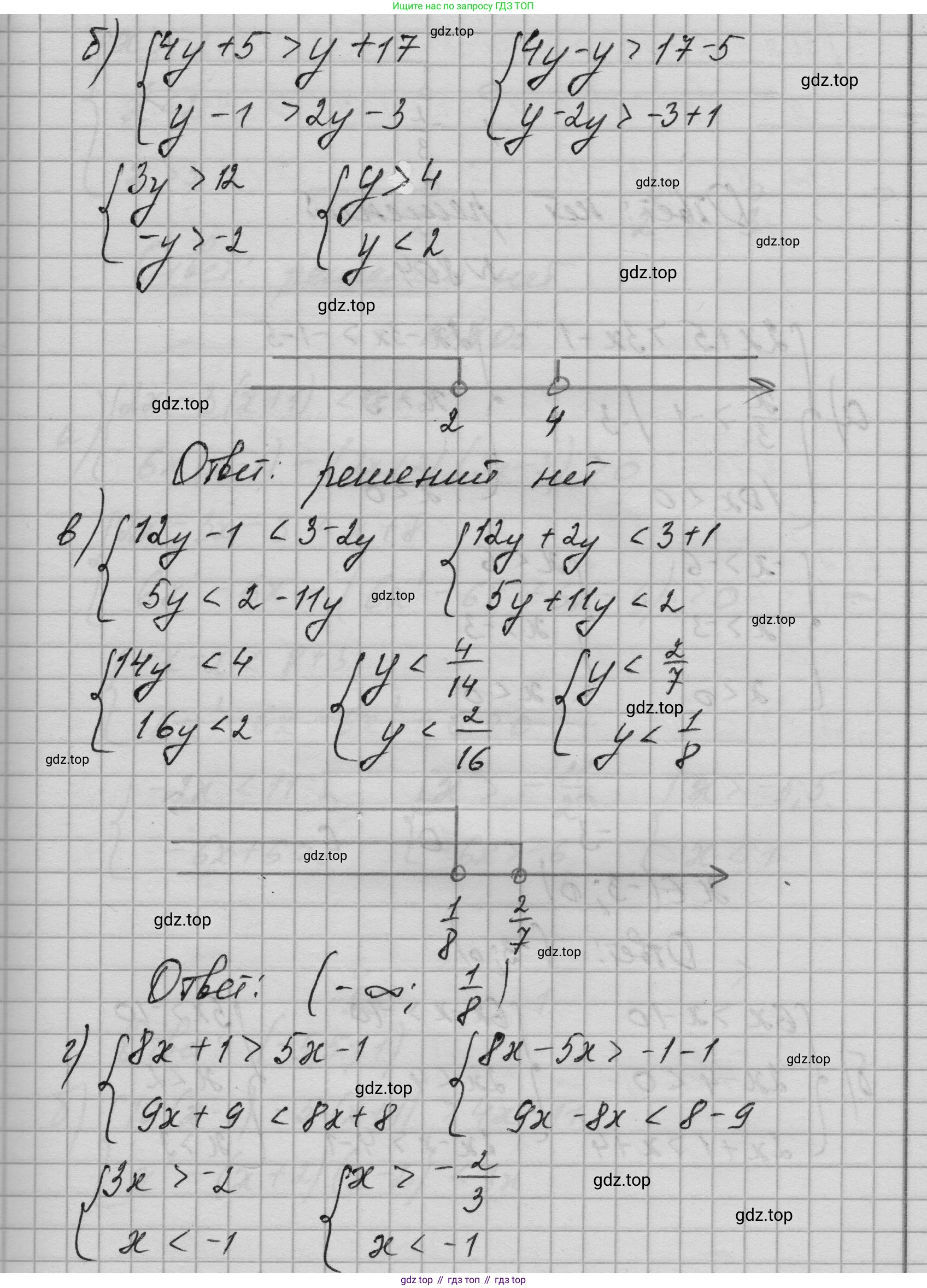 ГДЗ Алгебра, 9 класс Учебник, авторы: Макарычев Юрий Николаевич, Миндюк Нора Григорьевна, Нешков Константин Иванович, Суворова Светлана Борисовна, издательство Просвещение, Москва, 2023, белого цвета, страница 203, номер 803, Решение 1 (продолжение 2)