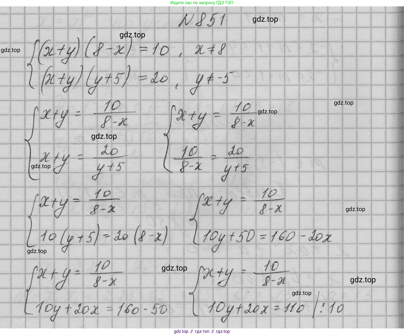 ГДЗ Алгебра, 9 класс Учебник, авторы: Макарычев Юрий Николаевич, Миндюк Нора Григорьевна, Нешков Константин Иванович, Суворова Светлана Борисовна, издательство Просвещение, Москва, 2023, белого цвета, страница 210, номер 851, Решение 1