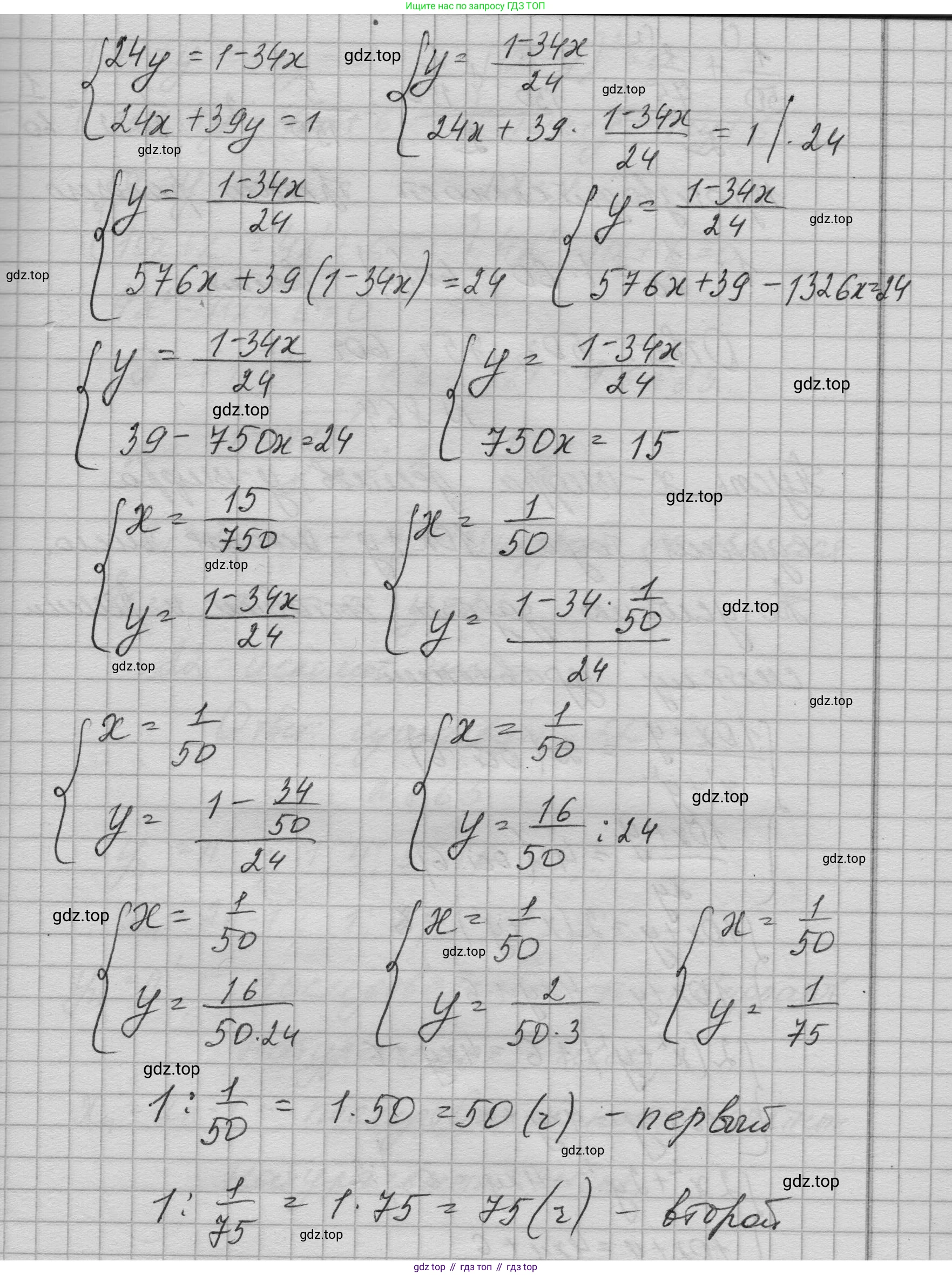 ГДЗ Алгебра, 9 класс Учебник, авторы: Макарычев Юрий Николаевич, Миндюк Нора Григорьевна, Нешков Константин Иванович, Суворова Светлана Борисовна, издательство Просвещение, Москва, 2023, белого цвета, страница 211, номер 863, Решение 1 (продолжение 2)