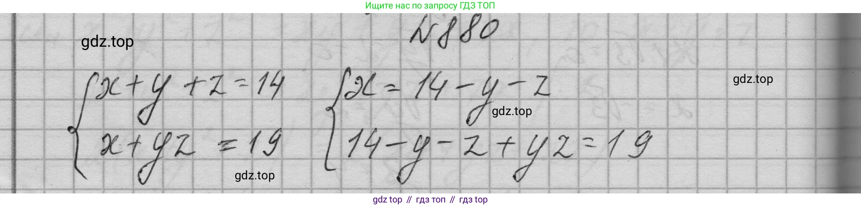 ГДЗ Алгебра, 9 класс Учебник, авторы: Макарычев Юрий Николаевич, Миндюк Нора Григорьевна, Нешков Константин Иванович, Суворова Светлана Борисовна, издательство Просвещение, Москва, 2023, белого цвета, страница 212, номер 880, Решение 1