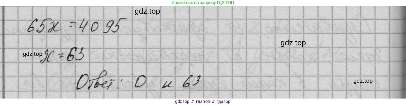 ГДЗ Алгебра, 9 класс Учебник, авторы: Макарычев Юрий Николаевич, Миндюк Нора Григорьевна, Нешков Константин Иванович, Суворова Светлана Борисовна, издательство Просвещение, Москва, 2023, белого цвета, страница 213, номер 889, Решение 1 (продолжение 2)