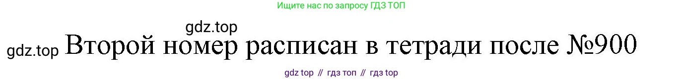 ГДЗ Алгебра, 9 класс Учебник, авторы: Макарычев Юрий Николаевич, Миндюк Нора Григорьевна, Нешков Константин Иванович, Суворова Светлана Борисовна, издательство Просвещение, Москва, 2023, белого цвета, страница 98, номер 2, Решение 1