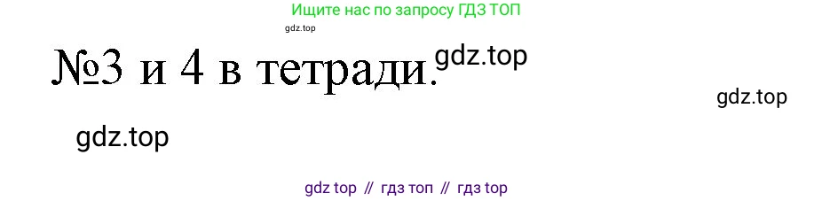 ГДЗ Алгебра, 9 класс Учебник, авторы: Макарычев Юрий Николаевич, Миндюк Нора Григорьевна, Нешков Константин Иванович, Суворова Светлана Борисовна, издательство Просвещение, Москва, 2023, белого цвета, страница 139, номер 4, Решение 1