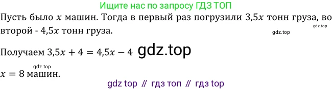 ГДЗ Алгебра, 9 класс Учебник, авторы: Макарычев Юрий Николаевич, Миндюк Нора Григорьевна, Нешков Константин Иванович, Суворова Светлана Борисовна, издательство Просвещение, Москва, 2023, белого цвета, страница 62, номер 167, Решение 3
