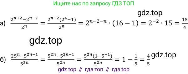 ГДЗ Алгебра, 9 класс Учебник, авторы: Макарычев Юрий Николаевич, Миндюк Нора Григорьевна, Нешков Константин Иванович, Суворова Светлана Борисовна, издательство Просвещение, Москва, 2023, белого цвета, страница 178, номер 626, Решение 3