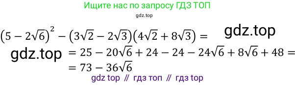 ГДЗ Алгебра, 9 класс Учебник, авторы: Макарычев Юрий Николаевич, Миндюк Нора Григорьевна, Нешков Константин Иванович, Суворова Светлана Борисовна, издательство Просвещение, Москва, 2023, белого цвета, страница 189, номер 688, Решение 3