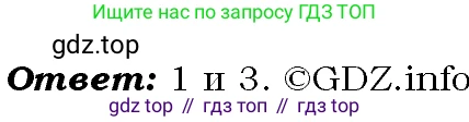ГДЗ Алгебра, 9 класс Учебник, авторы: Макарычев Юрий Николаевич, Миндюк Нора Григорьевна, Нешков Константин Иванович, Суворова Светлана Борисовна, издательство Просвещение, Москва, 2023, белого цвета, страница 67, номер 173, Решение 4