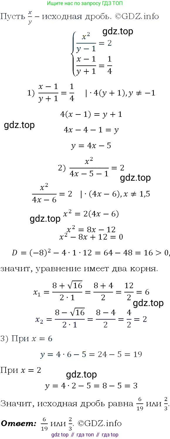 ГДЗ Алгебра, 9 класс Учебник, авторы: Макарычев Юрий Николаевич, Миндюк Нора Григорьевна, Нешков Константин Иванович, Суворова Светлана Борисовна, издательство Просвещение, Москва, 2023, белого цвета, страница 147, номер 507, Решение 4