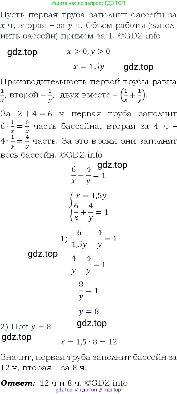 ГДЗ Алгебра, 9 класс Учебник, авторы: Макарычев Юрий Николаевич, Миндюк Нора Григорьевна, Нешков Константин Иванович, Суворова Светлана Борисовна, издательство Просвещение, Москва, 2023, белого цвета, страница 147, номер 511, Решение 4