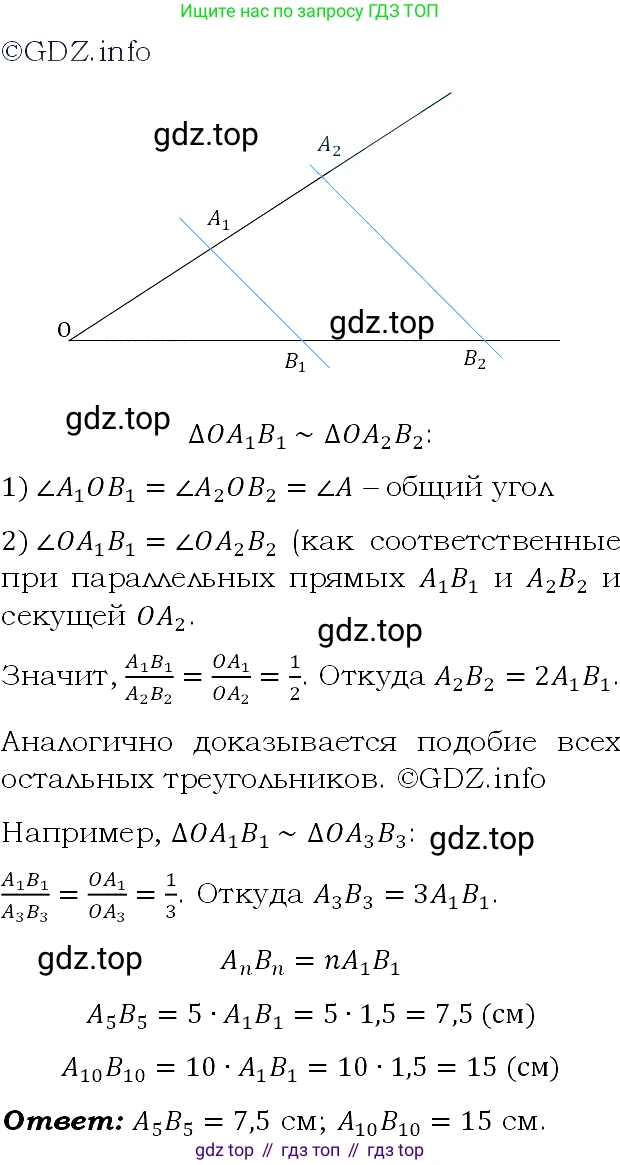 ГДЗ Алгебра, 9 класс Учебник, авторы: Макарычев Юрий Николаевич, Миндюк Нора Григорьевна, Нешков Константин Иванович, Суворова Светлана Борисовна, издательство Просвещение, Москва, 2023, белого цвета, страница 157, номер 549, Решение 4
