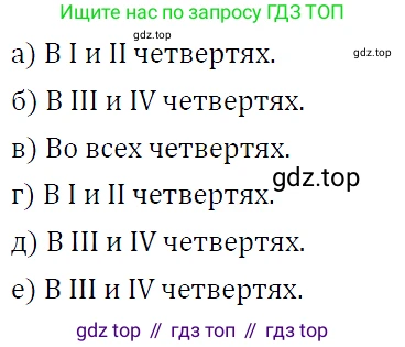 ГДЗ Алгебра, 9 класс Учебник, авторы: Макарычев Юрий Николаевич, Миндюк Нора Григорьевна, Нешков Константин Иванович, Суворова Светлана Борисовна, издательство Просвещение, Москва, 2023, белого цвета, страница 54, номер 137, Решение 5