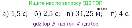 ГДЗ Алгебра, 9 класс Учебник, авторы: Макарычев Юрий Николаевич, Миндюк Нора Григорьевна, Нешков Константин Иванович, Суворова Светлана Борисовна, издательство Просвещение, Москва, 2023, белого цвета, страница 59, номер 149, Решение 5