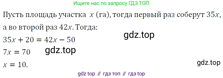 ГДЗ Алгебра, 9 класс Учебник, авторы: Макарычев Юрий Николаевич, Миндюк Нора Григорьевна, Нешков Константин Иванович, Суворова Светлана Борисовна, издательство Просвещение, Москва, 2023, белого цвета, страница 62, номер 166, Решение 5