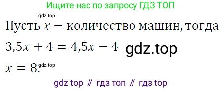 ГДЗ Алгебра, 9 класс Учебник, авторы: Макарычев Юрий Николаевич, Миндюк Нора Григорьевна, Нешков Константин Иванович, Суворова Светлана Борисовна, издательство Просвещение, Москва, 2023, белого цвета, страница 62, номер 167, Решение 5