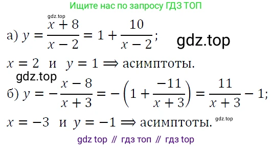 ГДЗ Алгебра, 9 класс Учебник, авторы: Макарычев Юрий Николаевич, Миндюк Нора Григорьевна, Нешков Константин Иванович, Суворова Светлана Борисовна, издательство Просвещение, Москва, 2023, белого цвета, страница 66, номер 170, Решение 5