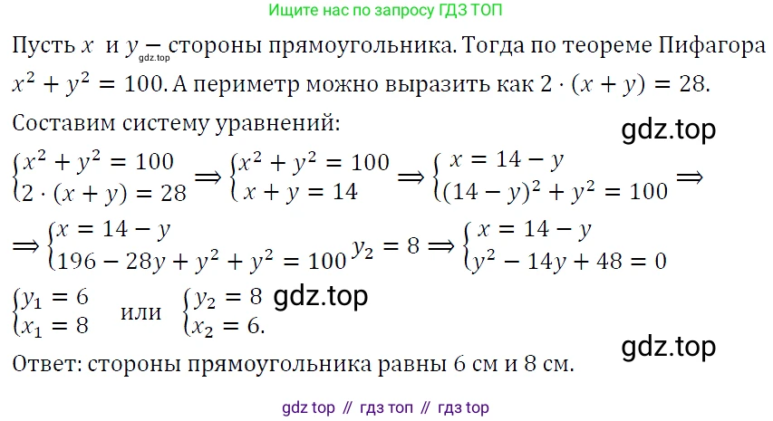 ГДЗ Алгебра, 9 класс Учебник, авторы: Макарычев Юрий Николаевич, Миндюк Нора Григорьевна, Нешков Константин Иванович, Суворова Светлана Борисовна, издательство Просвещение, Москва, 2023, белого цвета, страница 127, номер 422, Решение 5