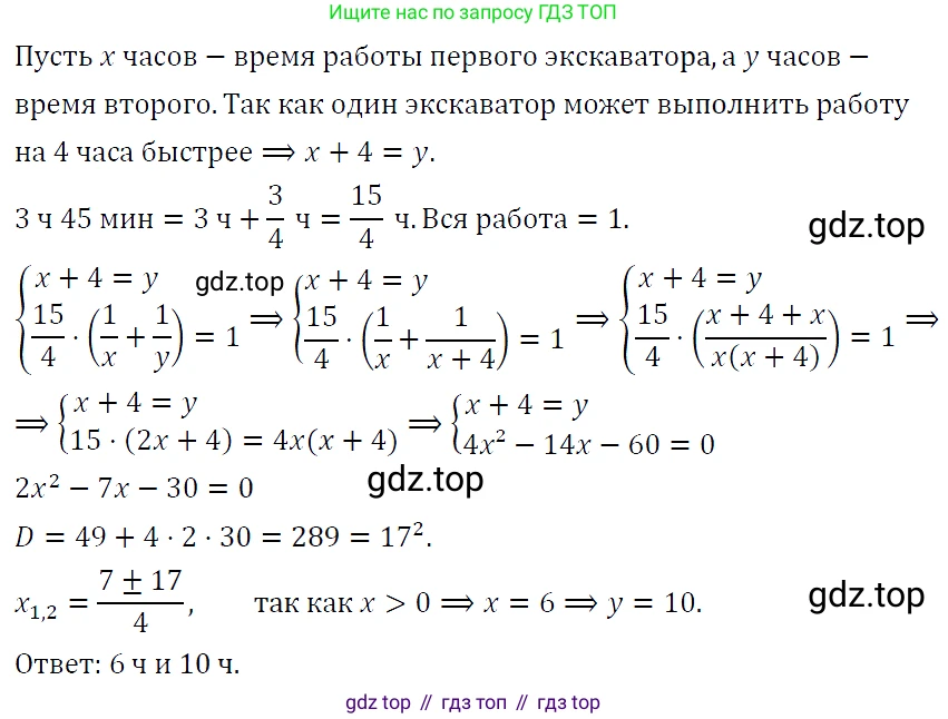 ГДЗ Алгебра, 9 класс Учебник, авторы: Макарычев Юрий Николаевич, Миндюк Нора Григорьевна, Нешков Константин Иванович, Суворова Светлана Борисовна, издательство Просвещение, Москва, 2023, белого цвета, страница 128, номер 430, Решение 5