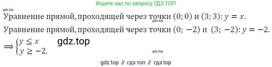 ГДЗ Алгебра, 9 класс Учебник, авторы: Макарычев Юрий Николаевич, Миндюк Нора Григорьевна, Нешков Константин Иванович, Суворова Светлана Борисовна, издательство Просвещение, Москва, 2023, белого цвета, страница 138, номер 468, Решение 5