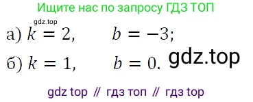 ГДЗ Алгебра, 9 класс Учебник, авторы: Макарычев Юрий Николаевич, Миндюк Нора Григорьевна, Нешков Константин Иванович, Суворова Светлана Борисовна, издательство Просвещение, Москва, 2023, белого цвета, страница 148, номер 523, Решение 5
