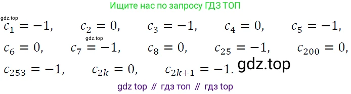ГДЗ Алгебра, 9 класс Учебник, авторы: Макарычев Юрий Николаевич, Миндюк Нора Григорьевна, Нешков Константин Иванович, Суворова Светлана Борисовна, издательство Просвещение, Москва, 2023, белого цвета, страница 151, номер 526, Решение 5