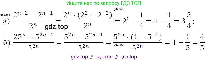 ГДЗ Алгебра, 9 класс Учебник, авторы: Макарычев Юрий Николаевич, Миндюк Нора Григорьевна, Нешков Константин Иванович, Суворова Светлана Борисовна, издательство Просвещение, Москва, 2023, белого цвета, страница 178, номер 626, Решение 5