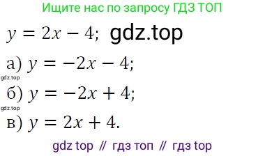 ГДЗ Алгебра, 9 класс Учебник, авторы: Макарычев Юрий Николаевич, Миндюк Нора Григорьевна, Нешков Константин Иванович, Суворова Светлана Борисовна, издательство Просвещение, Москва, 2023, белого цвета, страница 208, номер 831, Решение 5