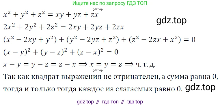 ГДЗ Алгебра, 9 класс Учебник, авторы: Макарычев Юрий Николаевич, Миндюк Нора Григорьевна, Нешков Константин Иванович, Суворова Светлана Борисовна, издательство Просвещение, Москва, 2023, белого цвета, страница 212, номер 877, Решение 5