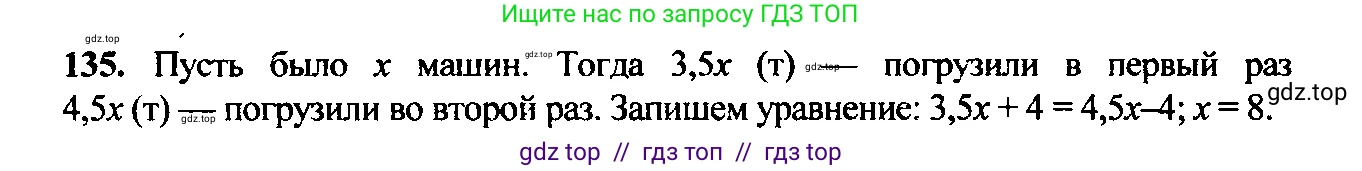 Алгебра, 9 класс Учебник, авторы: Макарычев Юрий Николаевич, Миндюк Нора Григорьевна, Нешков Константин Иванович, Суворова Светлана Борисовна, издательство Просвещение, Москва, 2023, белого цвета, страница 62, номер 167, Решение 6