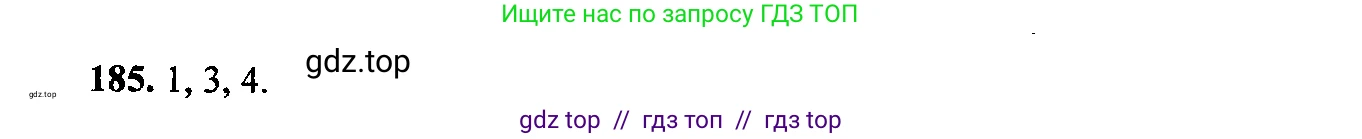 Алгебра, 9 класс Учебник, авторы: Макарычев Юрий Николаевич, Миндюк Нора Григорьевна, Нешков Константин Иванович, Суворова Светлана Борисовна, издательство Просвещение, Москва, 2023, белого цвета, страница 67, номер 173, Решение 6