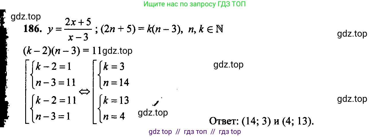 Алгебра, 9 класс Учебник, авторы: Макарычев Юрий Николаевич, Миндюк Нора Григорьевна, Нешков Константин Иванович, Суворова Светлана Борисовна, издательство Просвещение, Москва, 2023, белого цвета, страница 67, номер 174, Решение 6