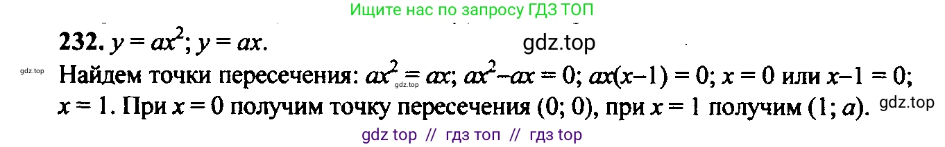 Алгебра, 9 класс Учебник, авторы: Макарычев Юрий Николаевич, Миндюк Нора Григорьевна, Нешков Константин Иванович, Суворова Светлана Борисовна, издательство Просвещение, Москва, 2023, белого цвета, страница 69, номер 194, Решение 6