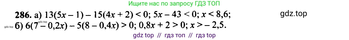Алгебра, 9 класс Учебник, авторы: Макарычев Юрий Николаевич, Миндюк Нора Григорьевна, Нешков Константин Иванович, Суворова Светлана Борисовна, издательство Просвещение, Москва, 2023, белого цвета, страница 78, номер 231, Решение 6