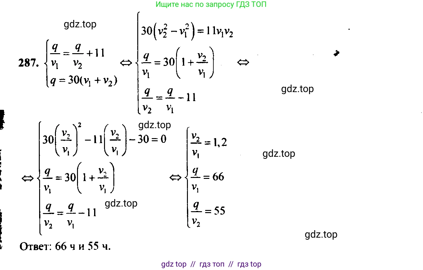 Алгебра, 9 класс Учебник, авторы: Макарычев Юрий Николаевич, Миндюк Нора Григорьевна, Нешков Константин Иванович, Суворова Светлана Борисовна, издательство Просвещение, Москва, 2023, белого цвета, страница 79, номер 232, Решение 6