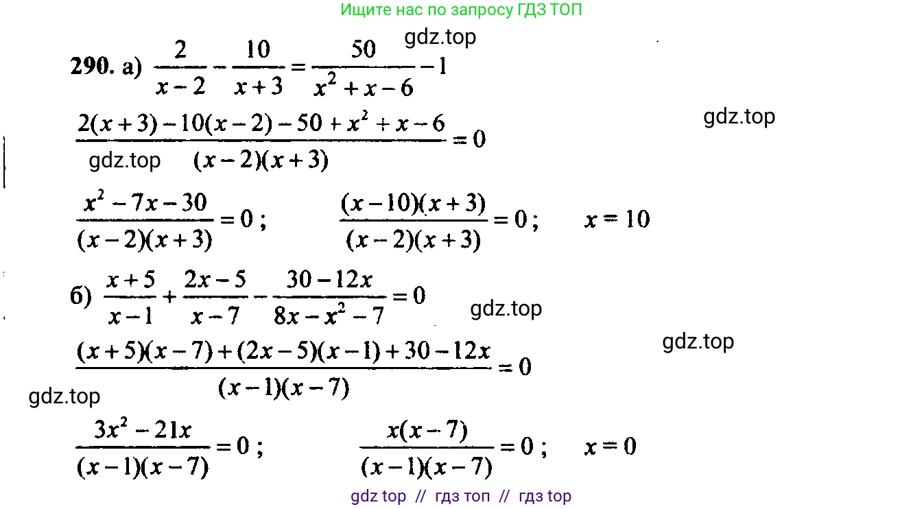 Алгебра, 9 класс Учебник, авторы: Макарычев Юрий Николаевич, Миндюк Нора Григорьевна, Нешков Константин Иванович, Суворова Светлана Борисовна, издательство Просвещение, Москва, 2023, белого цвета, страница 82, номер 235, Решение 6