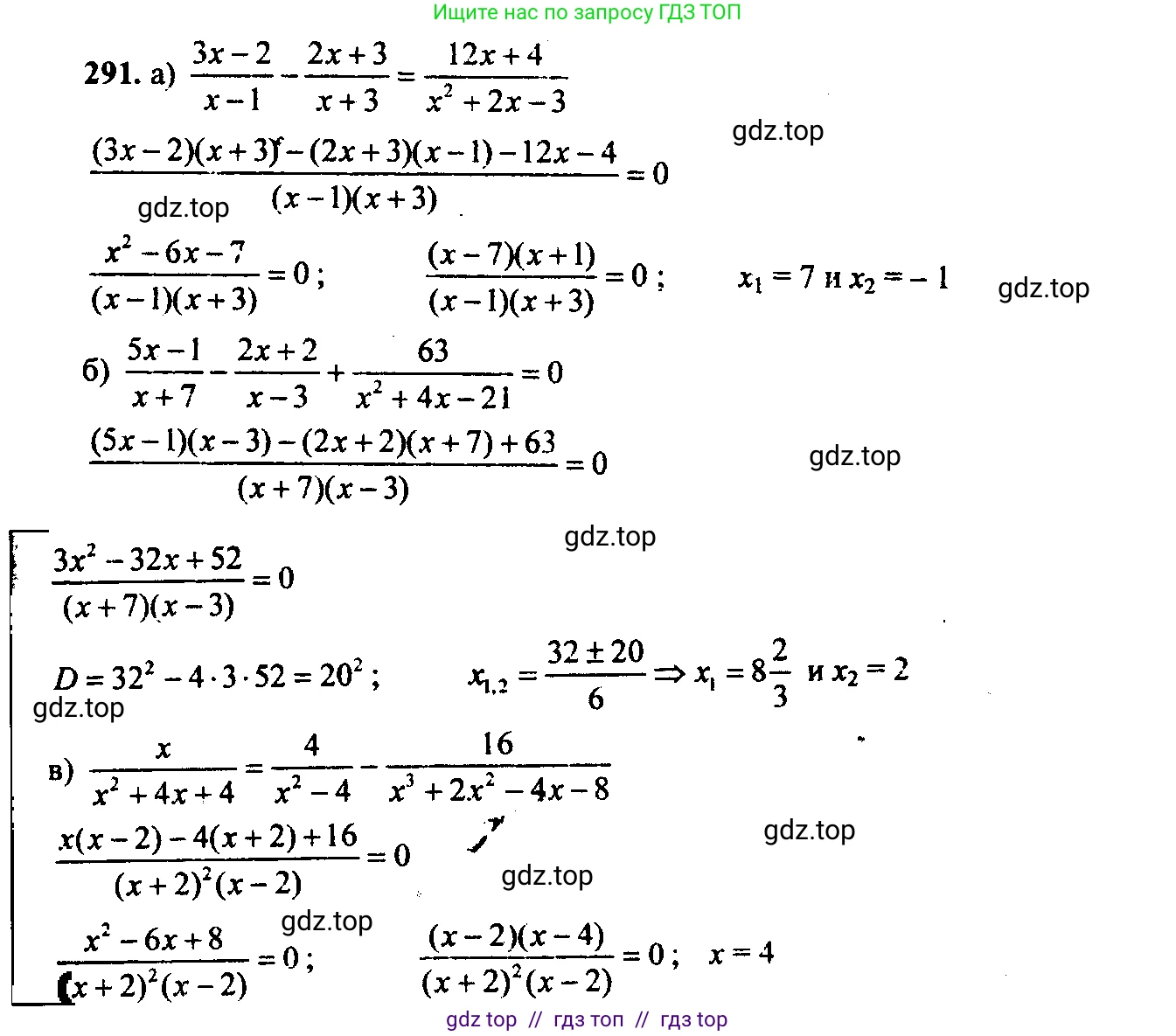 Алгебра, 9 класс Учебник, авторы: Макарычев Юрий Николаевич, Миндюк Нора Григорьевна, Нешков Константин Иванович, Суворова Светлана Борисовна, издательство Просвещение, Москва, 2023, белого цвета, страница 82, номер 236, Решение 6