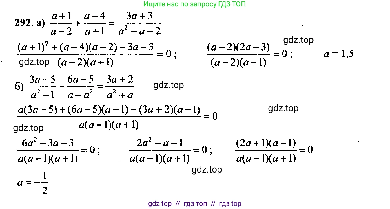Алгебра, 9 класс Учебник, авторы: Макарычев Юрий Николаевич, Миндюк Нора Григорьевна, Нешков Константин Иванович, Суворова Светлана Борисовна, издательство Просвещение, Москва, 2023, белого цвета, страница 83, номер 237, Решение 6