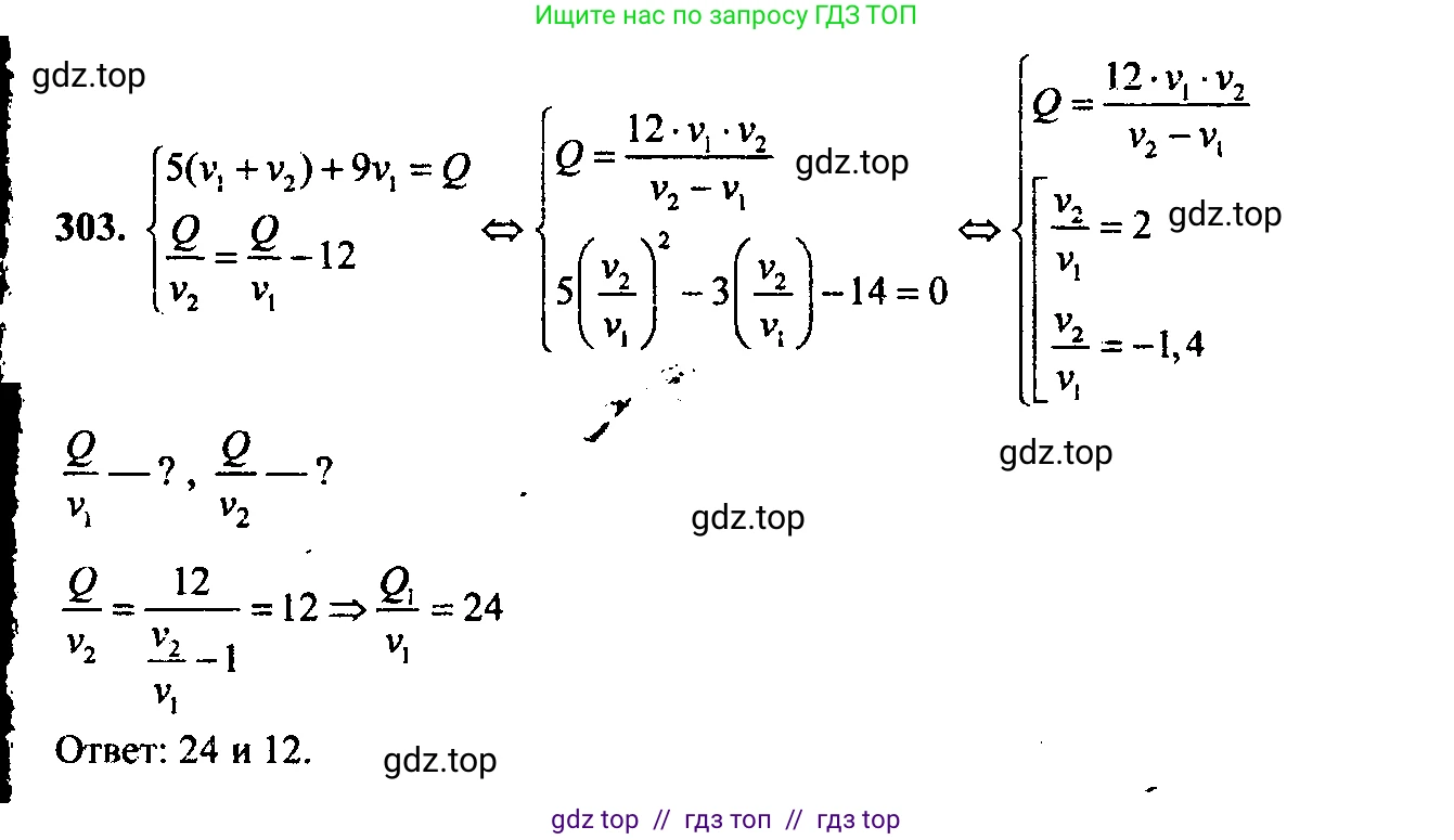 Алгебра, 9 класс Учебник, авторы: Макарычев Юрий Николаевич, Миндюк Нора Григорьевна, Нешков Константин Иванович, Суворова Светлана Борисовна, издательство Просвещение, Москва, 2023, белого цвета, страница 84, номер 248, Решение 6