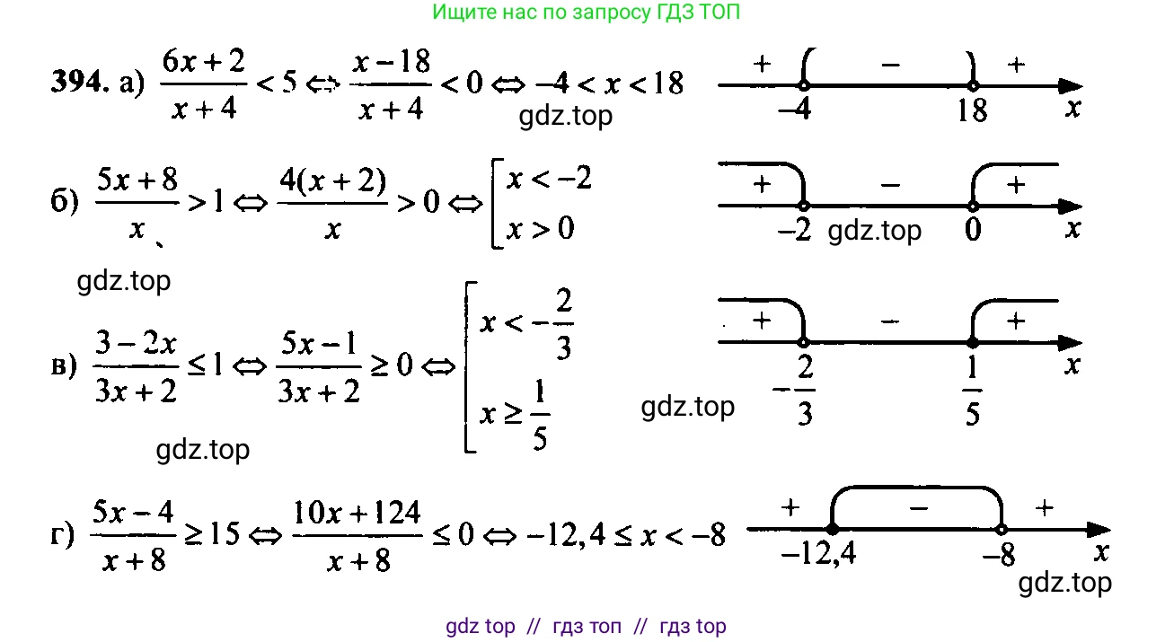 Алгебра, 9 класс Учебник, авторы: Макарычев Юрий Николаевич, Миндюк Нора Григорьевна, Нешков Константин Иванович, Суворова Светлана Борисовна, издательство Просвещение, Москва, 2023, белого цвета, страница 109, номер 357, Решение 6