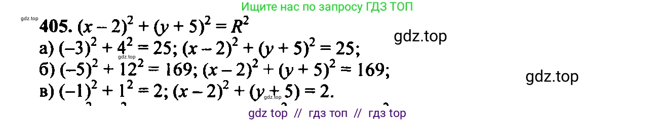 Алгебра, 9 класс Учебник, авторы: Макарычев Юрий Николаевич, Миндюк Нора Григорьевна, Нешков Константин Иванович, Суворова Светлана Борисовна, издательство Просвещение, Москва, 2023, белого цвета, страница 115, номер 368, Решение 6