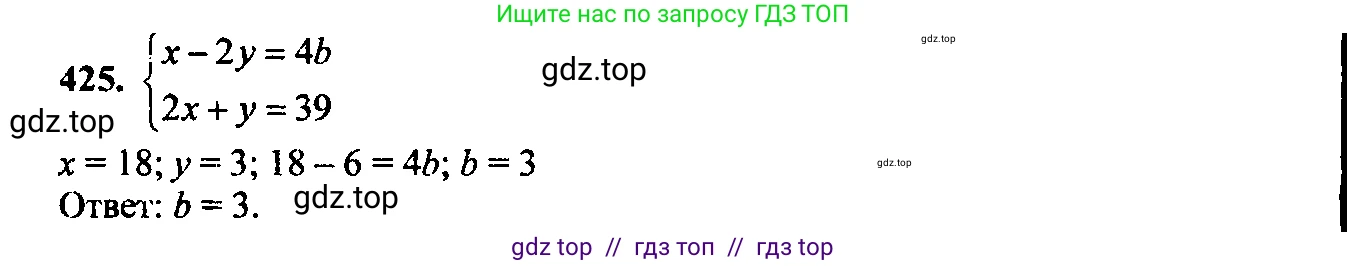 Алгебра, 9 класс Учебник, авторы: Макарычев Юрий Николаевич, Миндюк Нора Григорьевна, Нешков Константин Иванович, Суворова Светлана Борисовна, издательство Просвещение, Москва, 2023, белого цвета, страница 123, номер 408, Решение 6
