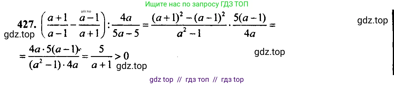 Алгебра, 9 класс Учебник, авторы: Макарычев Юрий Николаевич, Миндюк Нора Григорьевна, Нешков Константин Иванович, Суворова Светлана Борисовна, издательство Просвещение, Москва, 2023, белого цвета, страница 123, номер 410, Решение 6