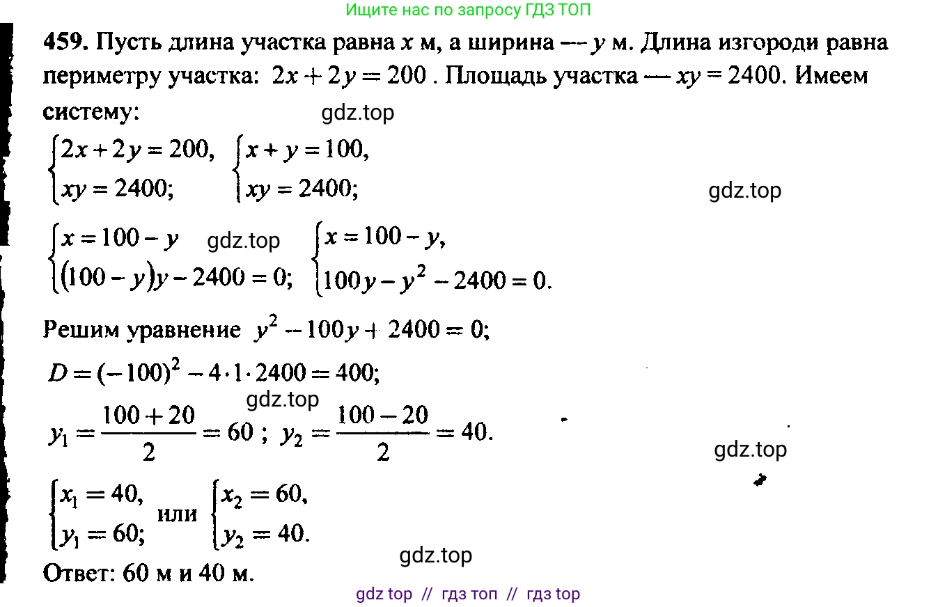 Алгебра, 9 класс Учебник, авторы: Макарычев Юрий Николаевич, Миндюк Нора Григорьевна, Нешков Константин Иванович, Суворова Светлана Борисовна, издательство Просвещение, Москва, 2023, белого цвета, страница 127, номер 423, Решение 6
