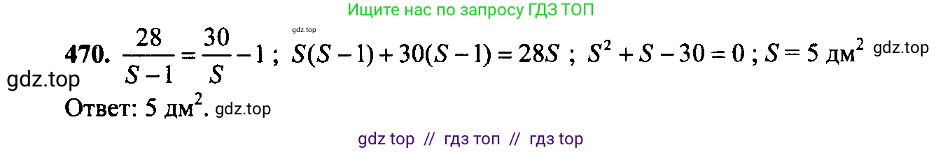 Алгебра, 9 класс Учебник, авторы: Макарычев Юрий Николаевич, Миндюк Нора Григорьевна, Нешков Константин Иванович, Суворова Светлана Борисовна, издательство Просвещение, Москва, 2023, белого цвета, страница 128, номер 434, Решение 6