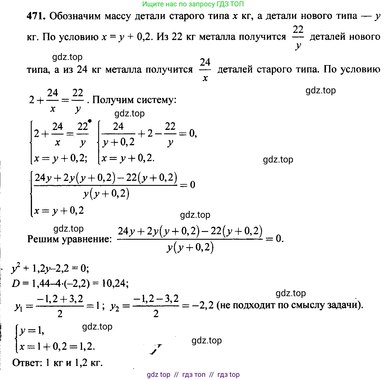 Алгебра, 9 класс Учебник, авторы: Макарычев Юрий Николаевич, Миндюк Нора Григорьевна, Нешков Константин Иванович, Суворова Светлана Борисовна, издательство Просвещение, Москва, 2023, белого цвета, страница 128, номер 435, Решение 6
